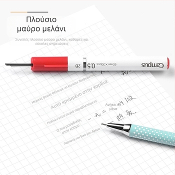 KOKUYO refill για αυτόματικά μολύβια, μοντέλο WSG-PR4015