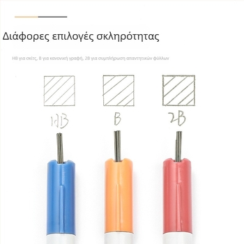 KOKUYO refill για αυτόματικά μολύβια, μοντέλο WSG-PR4015