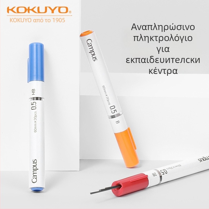 KOKUYO refill για αυτόματικά μολύβια, μοντέλο WSG-PR4015