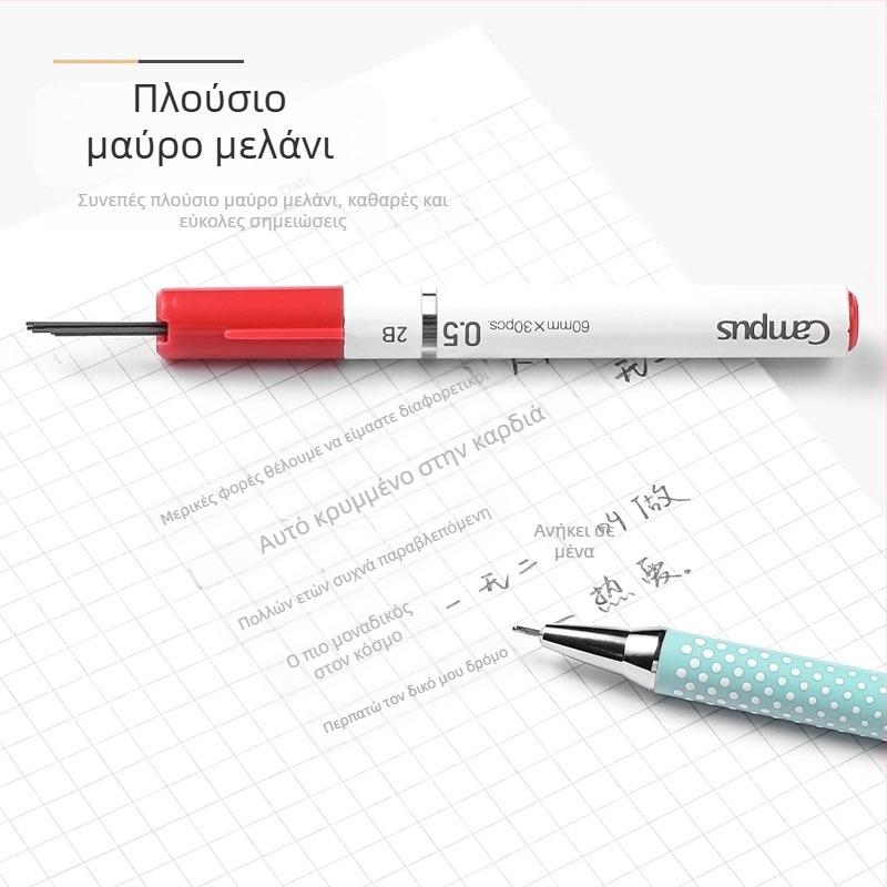 KOKUYO refill για αυτόματικά μολύβια, μοντέλο WSG-PR4015