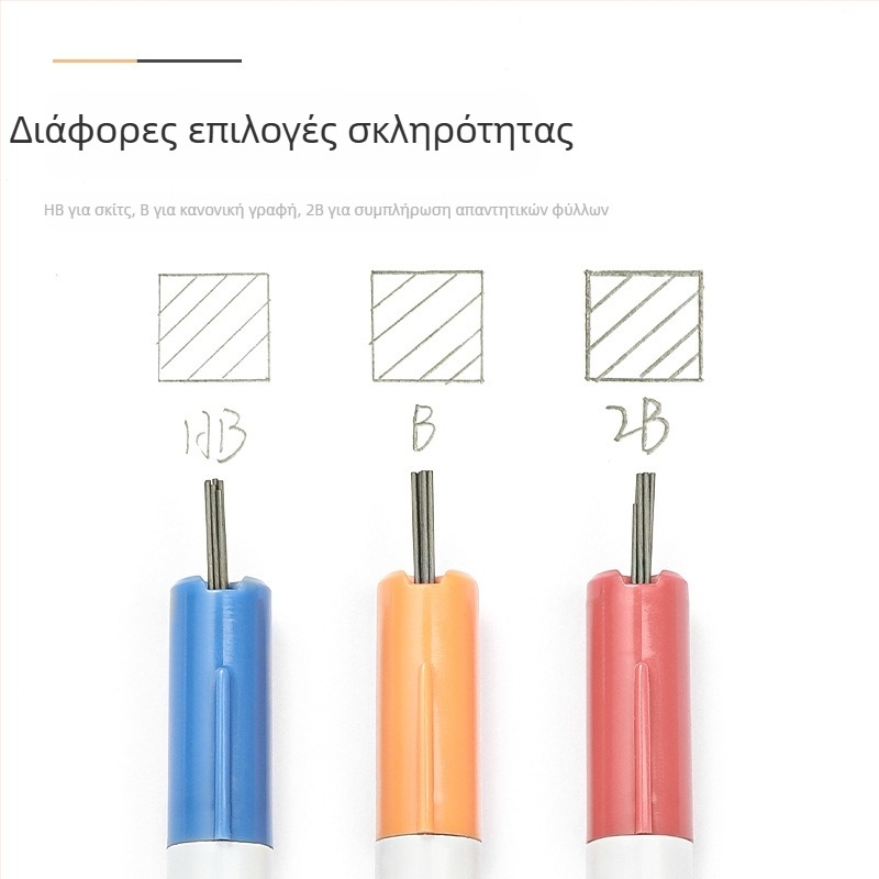 KOKUYO refill για αυτόματικά μολύβια, μοντέλο WSG-PR4015