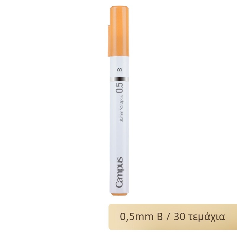 KOKUYO refill για αυτόματικά μολύβια, μοντέλο WSG-PR4015
