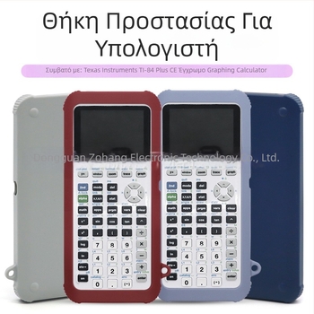 Κάλυμμα προστατευτικό σιλικόνης για γραφικό υπολογιστή TI-84 Plus CE με αντιολισθητική προστασία και προστασία από πτώσεις