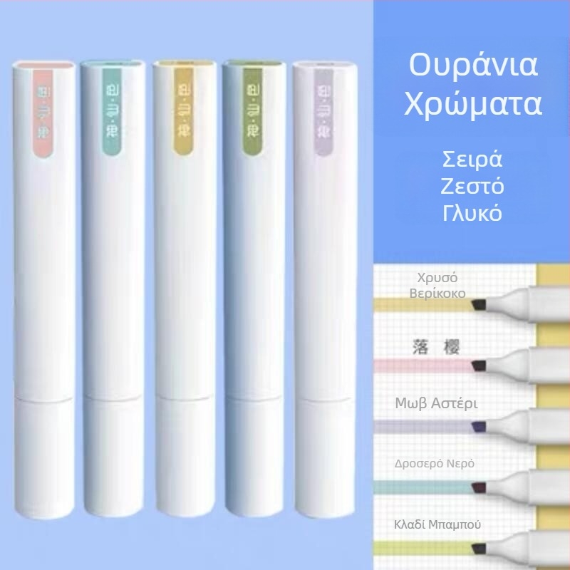 DS-832 Στυλό με μαλακό άκρο, φθορίζον χρώμα, αδιάγραφο, για ημερολόγια και σχέδια