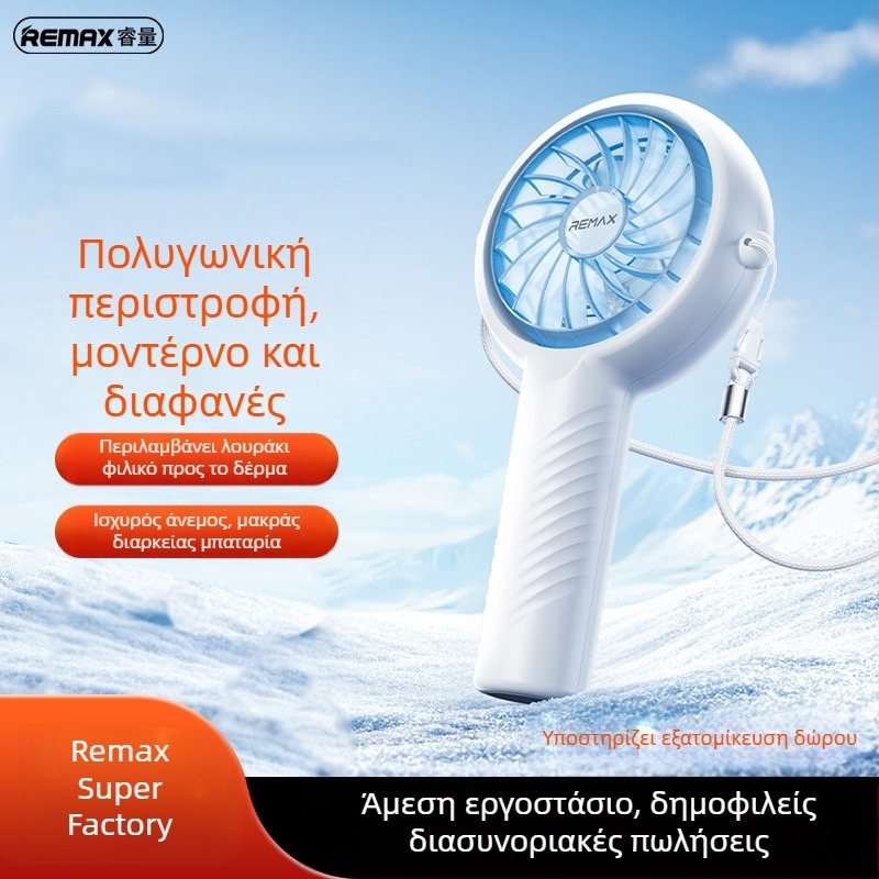 Φορητός ανεμιστήρας USB - 5 λεπίδες, brushless κινητήρας, ενσωματωμένη μπαταρία 1000–1200 mAh, φόρτιση USB, 3 ταχύτητες