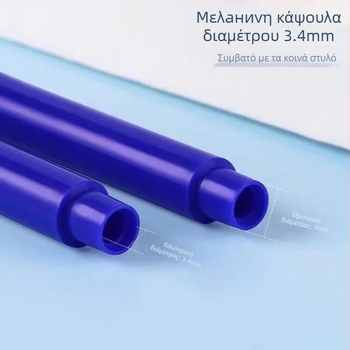 Roche Μαγικός σάκος μελανιού – αναπλήρωση για στυλό, πλαστικό, 0,5 mm νήμα