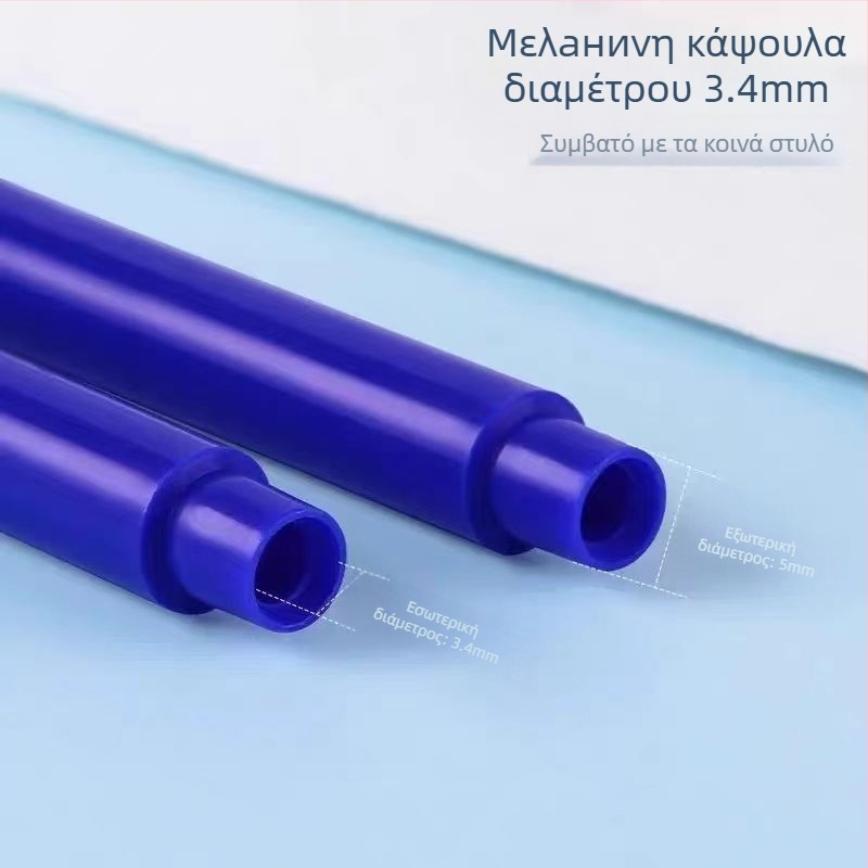 Roche Μαγικός σάκος μελανιού – αναπλήρωση για στυλό, πλαστικό, 0,5 mm νήμα