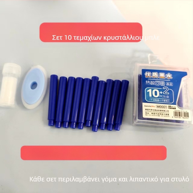Roche Μαγικός σάκος μελανιού – αναπλήρωση για στυλό, πλαστικό, 0,5 mm νήμα