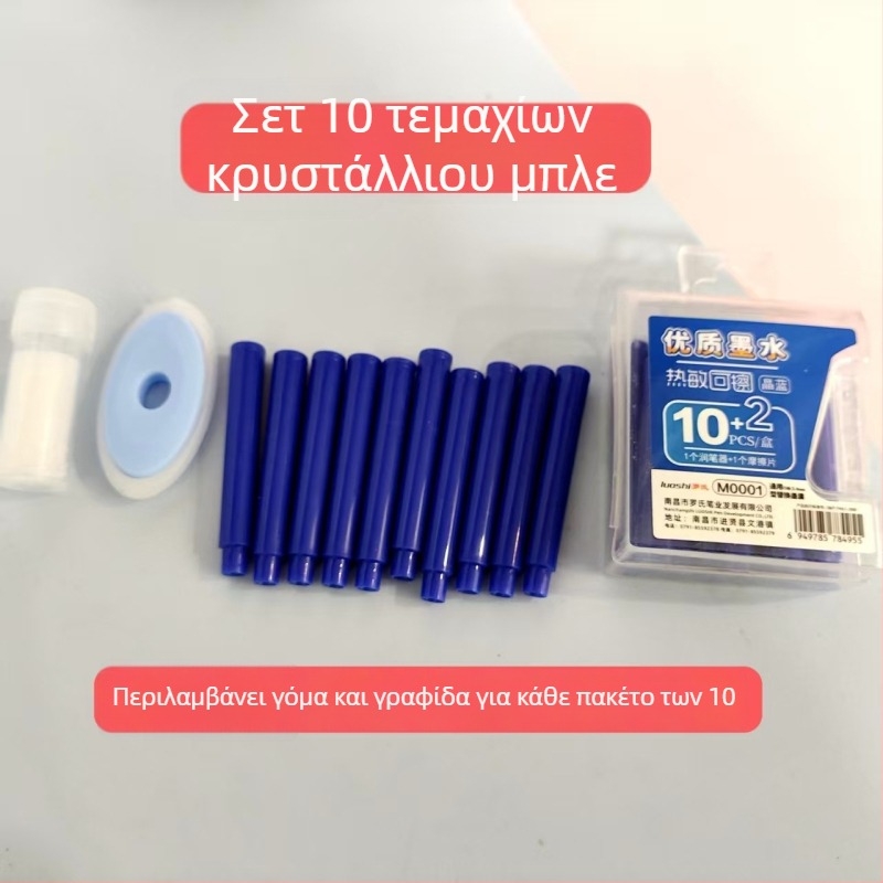 Roche Μαγικός σάκος μελανιού – αναπλήρωση για στυλό, πλαστικό, 0,5 mm νήμα