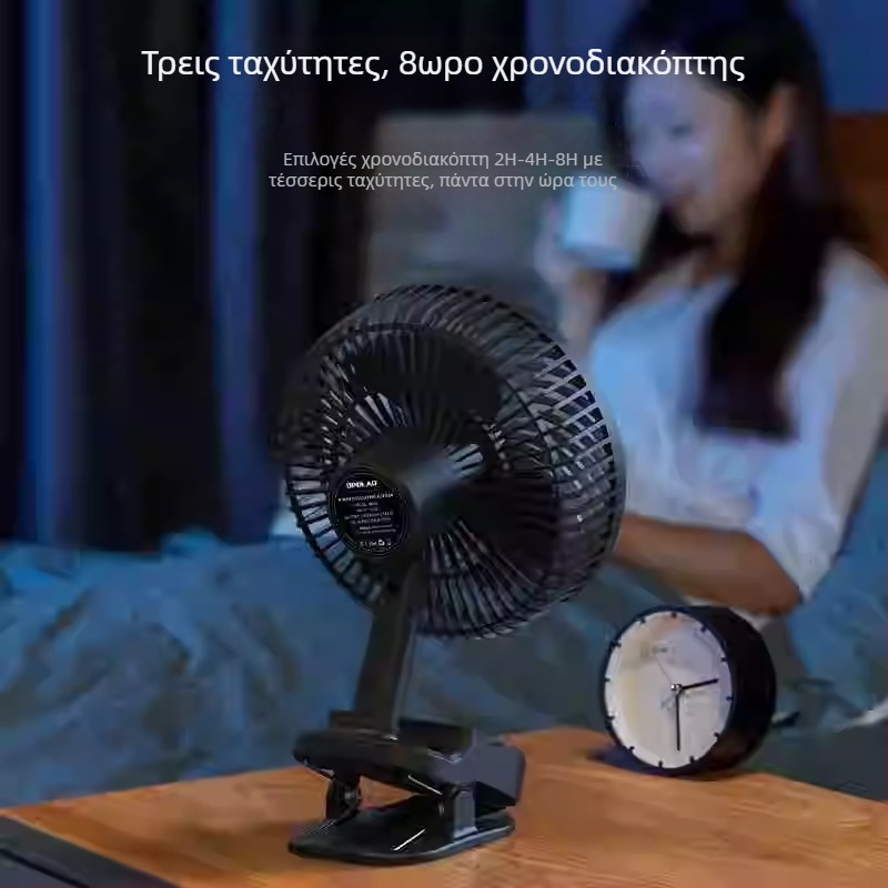 OPOLAR Κλιπ-ON Αθόρυβος USB Μίνι Επιτραπέζιος Ανεμιστήρας με Αφαιρούμενη Μπαταρία, 5 Ταχύτητες, 3 Λεπίδες, Μπαταρία πάνω από 12 ώρες
