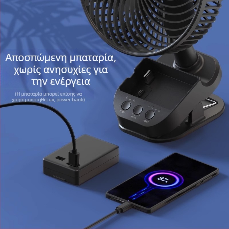 OPOLAR Κλιπ-ON Αθόρυβος USB Μίνι Επιτραπέζιος Ανεμιστήρας με Αφαιρούμενη Μπαταρία, 5 Ταχύτητες, 3 Λεπίδες, Μπαταρία πάνω από 12 ώρες