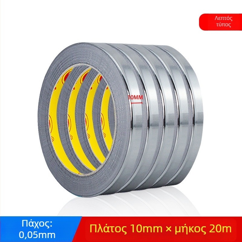 Ταινία αλουμινιοφύλλου - υψηλή θερμοκρασιακή αντοχή, αγώγιμη και αντιστατική, πάχος 0,05–0,2 mm, φιλμ αλουμινίου, για μπαταρίες κινητών, οθόνες και συμπιεστές κλιματισμού