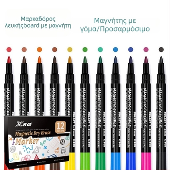 Μαρκαδόρος λευκού πίνακα με μαγνητική λωρίδα και κεφαλή βούρτσας – XSG, διαγράφεται, κατάλληλος για λευκούς πίνακες, γυαλί, κεραμικά, χαρτί και ακρυλικά πάνελ