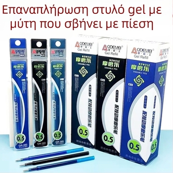 Odeme αναπλήρωση γέλης διαγραφόμενου στυλό με μηχανισμό πίεσης, σφαιρικό άκρο, 0,5 mm, κρυστάλλινο μπλε/μαύρο