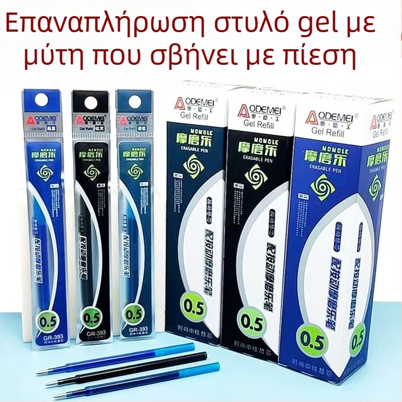 Odeme αναπλήρωση γέλης διαγραφόμενου στυλό με μηχανισμό πίεσης, σφαιρικό άκρο, 0,5 mm, κρυστάλλινο μπλε/μαύρο