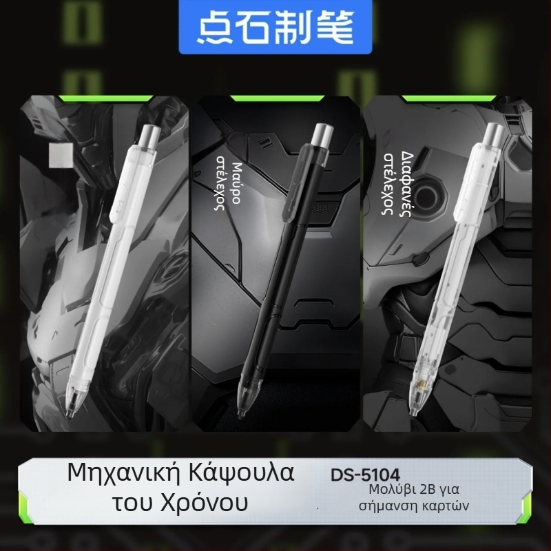Touchstone μηχανικό μολύβι 2B για εξετάσεις με φύλλο απαντήσεων, μοντέλο 5104