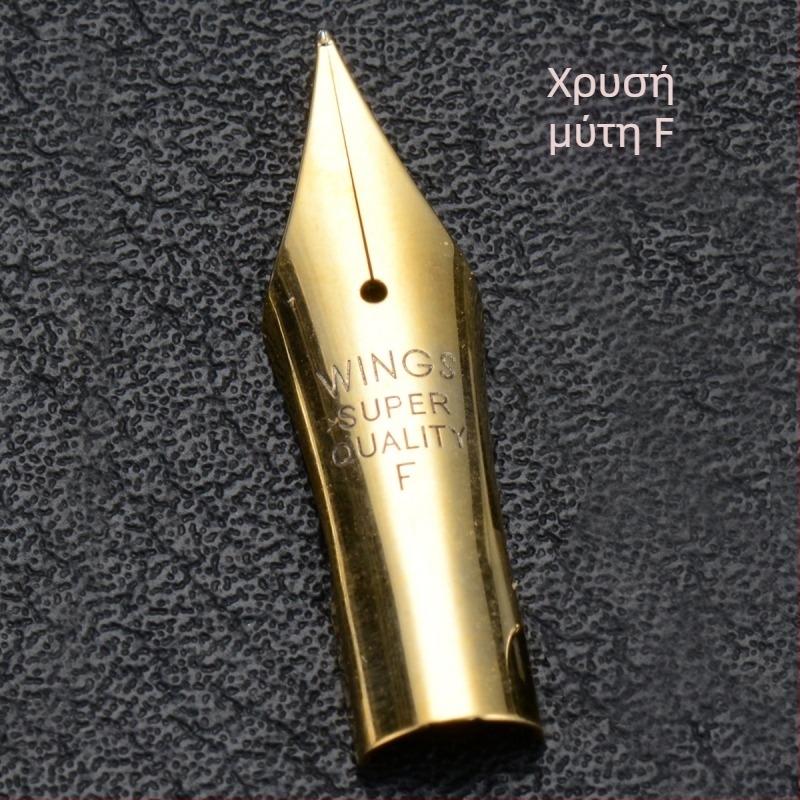 Baile συμβατό νιμπ για αντικατάσταση 78G, Imperial Concubine και Smiling Face νιμπ