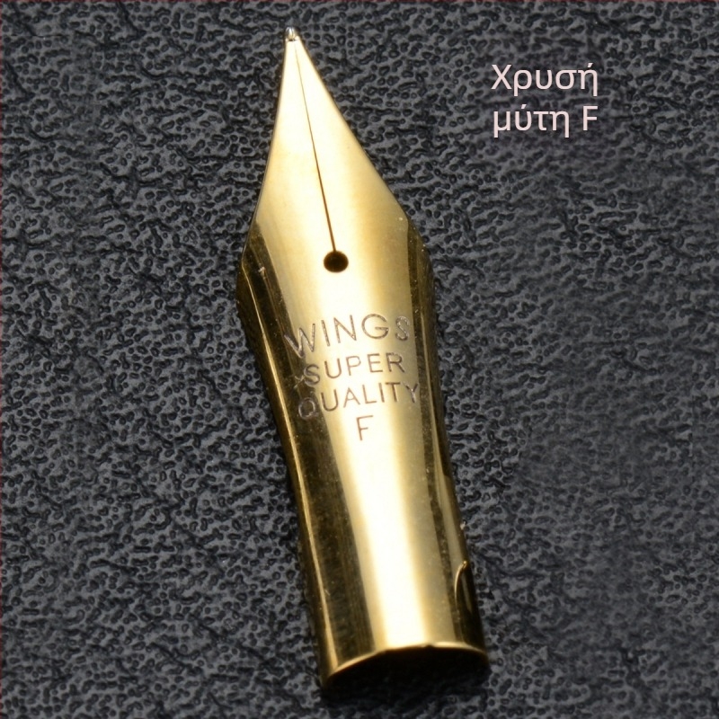 Baile συμβατό νιμπ για αντικατάσταση 78G, Imperial Concubine και Smiling Face νιμπ