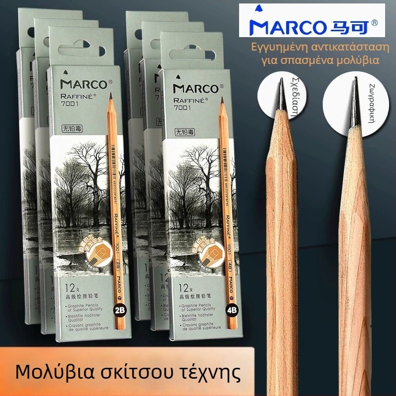 Marco 7001 Ξύλινο μολύβι σκίτσων — μαλακό γραφίτης, σκληρότητα HB έως 8B