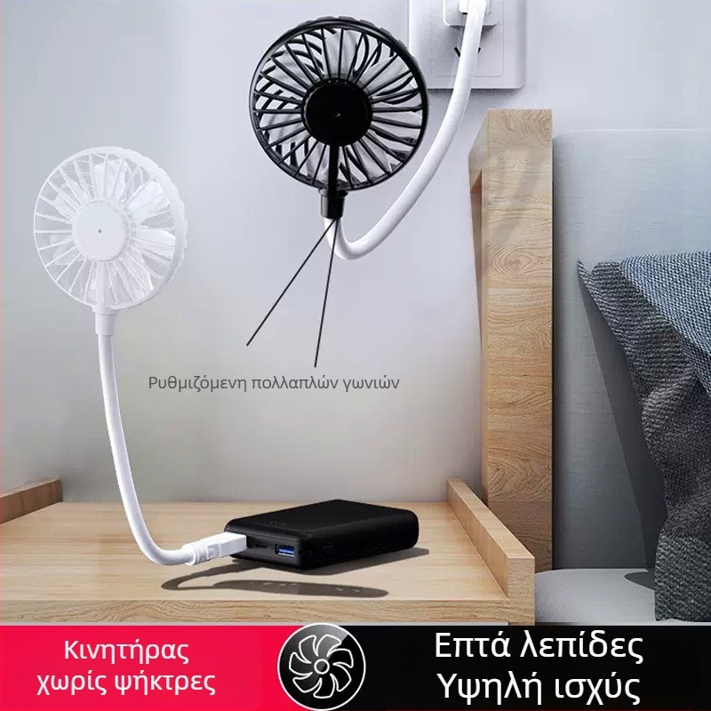 Φορητός USB ανεμιστήρας χειρός, μικρός και αθόρυβος για εξωτερική χρήση