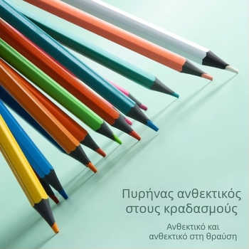 Deli 7072 Διαγραφόμενα Χρωματιστά Μολύβια για μαθητές Δημοτικού, φοιτητές Καλών Τεχνών και παιδικά σχέδια