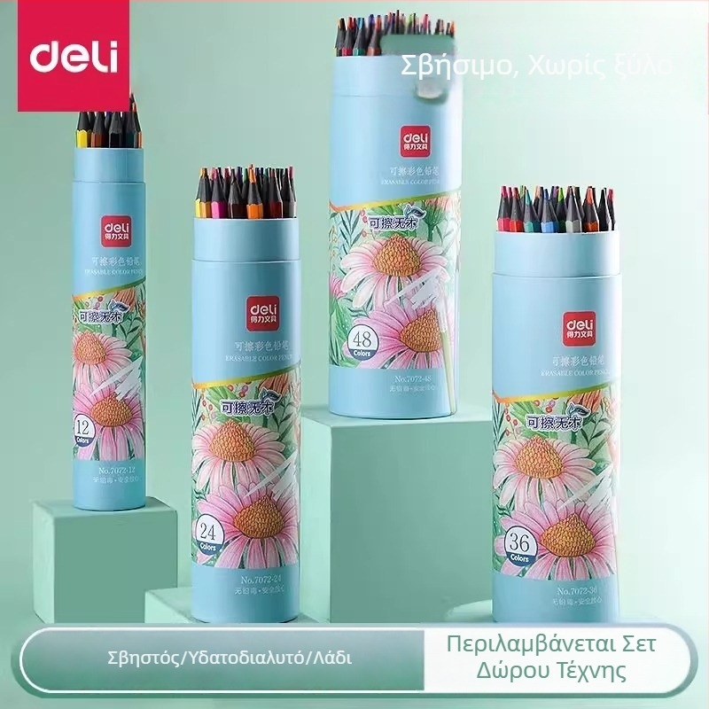Deli 7072 Διαγραφόμενα Χρωματιστά Μολύβια για μαθητές Δημοτικού, φοιτητές Καλών Τεχνών και παιδικά σχέδια