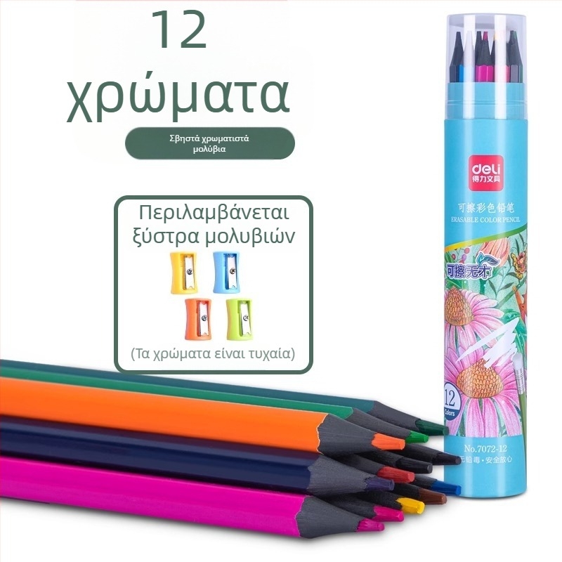 Deli 7072 Διαγραφόμενα Χρωματιστά Μολύβια για μαθητές Δημοτικού, φοιτητές Καλών Τεχνών και παιδικά σχέδια
