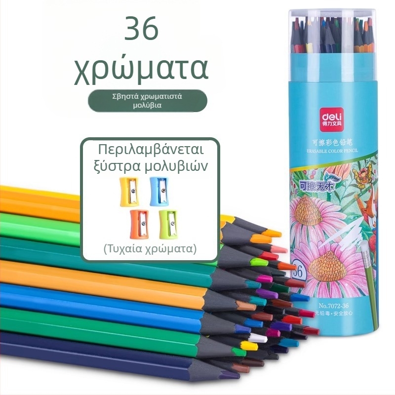 Deli 7072 Διαγραφόμενα Χρωματιστά Μολύβια για μαθητές Δημοτικού, φοιτητές Καλών Τεχνών και παιδικά σχέδια