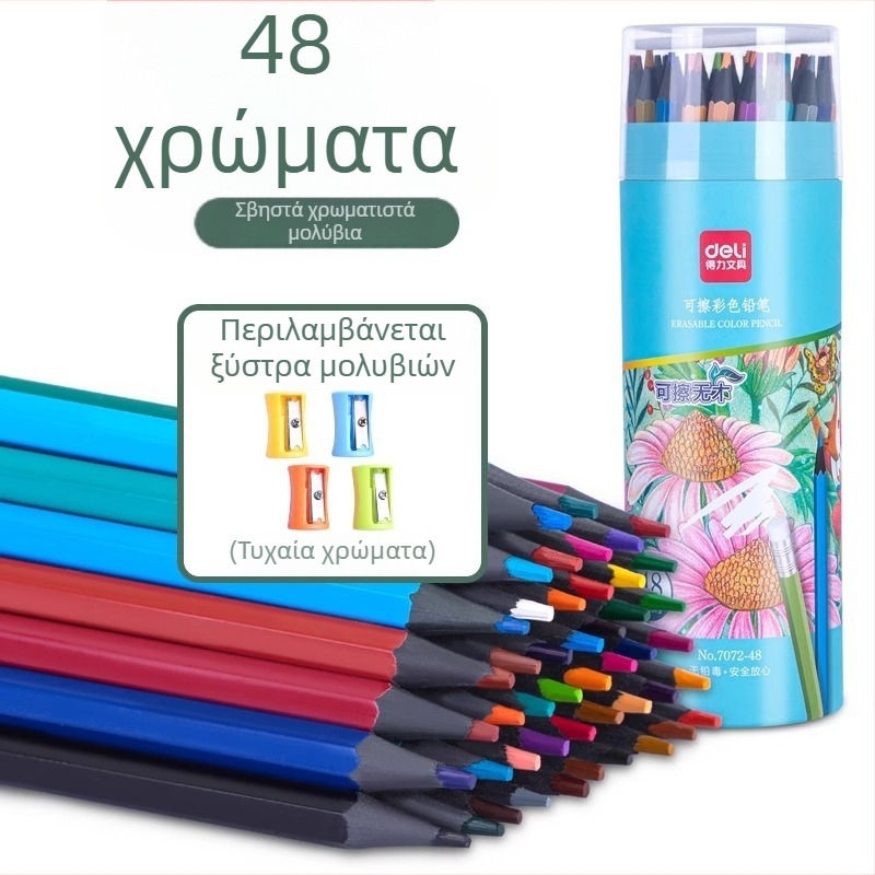 Deli 7072 Διαγραφόμενα Χρωματιστά Μολύβια για μαθητές Δημοτικού, φοιτητές Καλών Τεχνών και παιδικά σχέδια