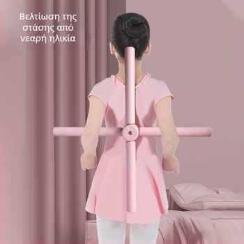 Scrub Αναδιπλούμενη ράβδος ανοικτής πλάτης – βοήθεια γιόγκα για διόρθωση στάσης, άνοιγμα ώμων, βελτίωση της πλάτης – Zhejiang