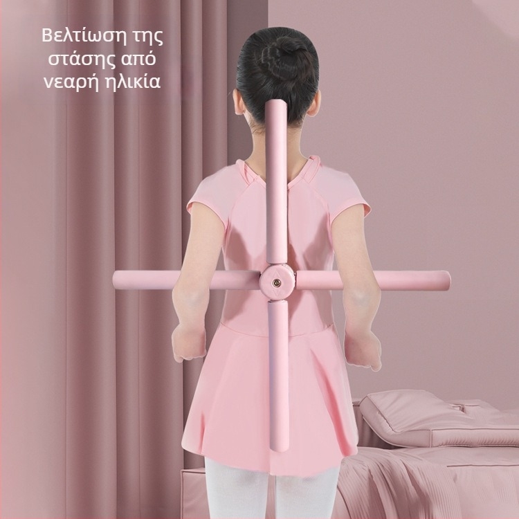 Scrub Αναδιπλούμενη ράβδος ανοικτής πλάτης – βοήθεια γιόγκα για διόρθωση στάσης, άνοιγμα ώμων, βελτίωση της πλάτης – Zhejiang