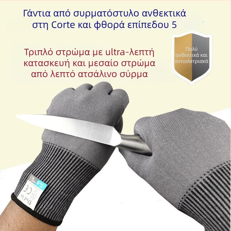 Γάντια προστασίας από κοπές με σπάντεξ για κουζίνα | Υλικό: Σπάντεξ | Λειτουργία: Προστασία από κοπές | Μάρκα: Άλλο | Πεδίο χρήσης: Άλλο