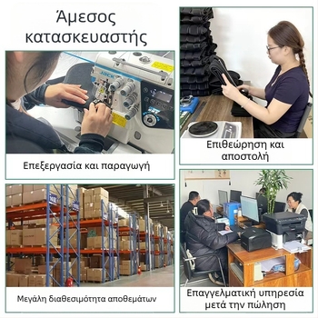 Θωρακολομβικός νάρθηκας σταθερωτής για διόρθωση υπερβολικής έκτασης και στήριξη στάσης (μέση)