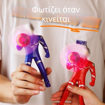 Φωτεινός φορητός ανεμιστήρας-παιχνίδι, πλαστικό, χειροκίνητη λειτουργία, για μαθητές