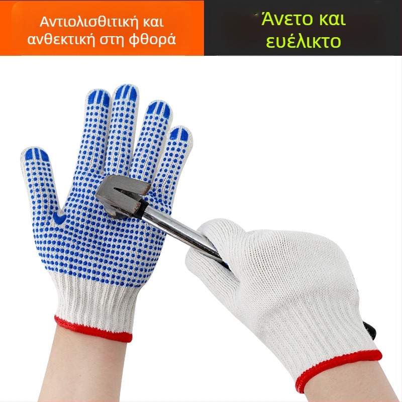 Γάντια εργασίας, κοινής χρήσης, 900 γρ., για εργασία