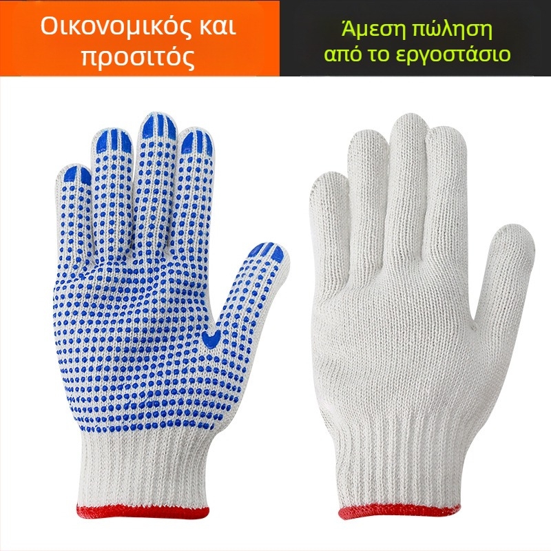 Γάντια εργασίας, κοινής χρήσης, 900 γρ., για εργασία
