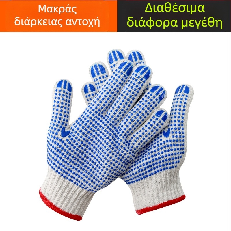 Γάντια εργασίας, κοινής χρήσης, 900 γρ., για εργασία