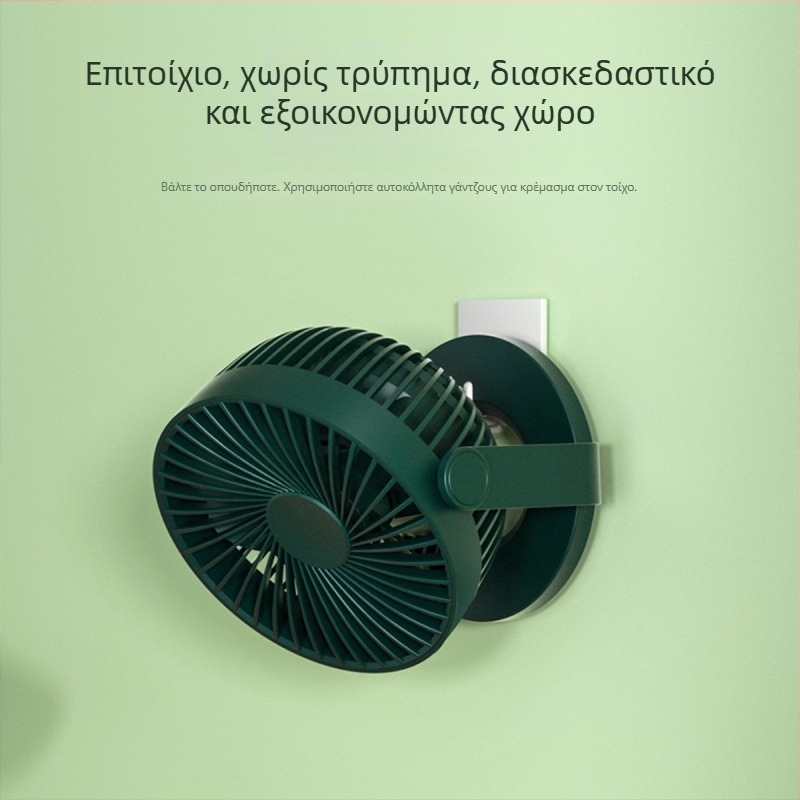 Ανεμιστήρας USB για γραφείο με μοτέρ brushless, 2 ταχύτητες, θόρυβος 36–45 dB, τροφοδοσία USB