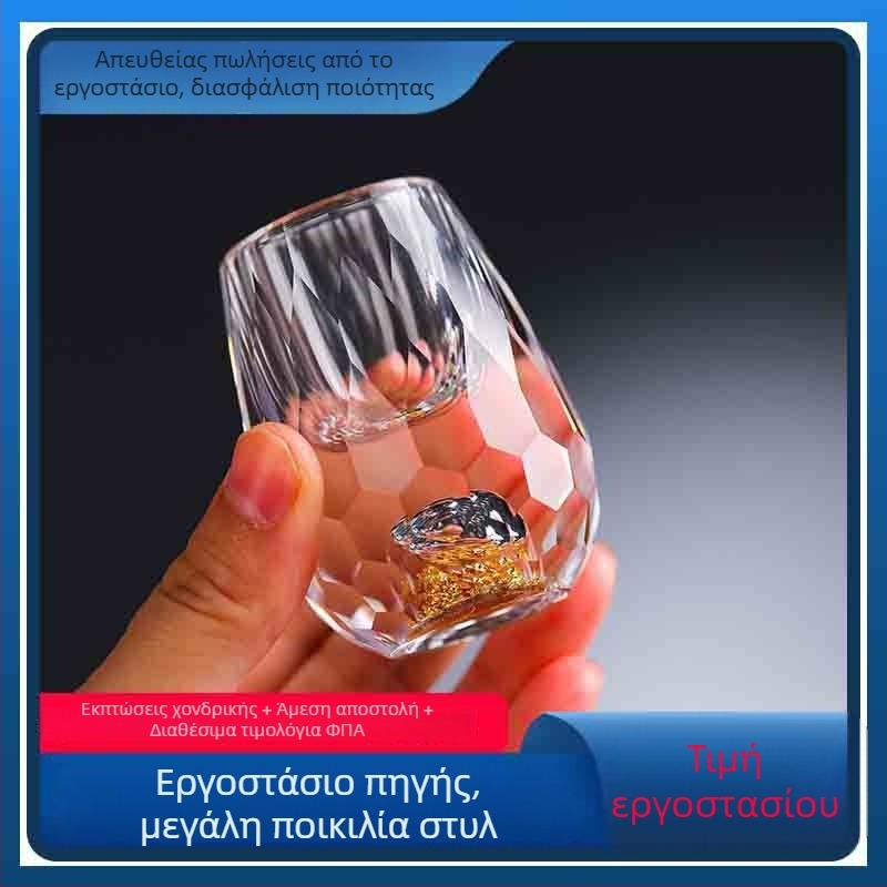 Ποτήρι Jinshan για ποτά από κρύσταλλο με κοπές διαμαντιού και φύλλο χρυσού