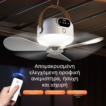 Ανεμιστήρας USB επαναφορτιζόμενος με 3 λεπίδες, νυχτερινό φως, τηλεχειριστήριο, ABS περίβλημα