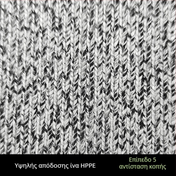 HPPE αντικοπτικό προστατευτικό μανίκι με οπή αντίχειρα, παχυνμένος σχεδιασμός, αντοχή φθοράς βαθμός 5, για διαδικασίες σφαγής