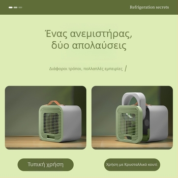 Ανεμιστήρας Ice Crystal – Επιτραπέζιος, επαναφορτιζόμενος μίνι ψύξης, 3 ταχύτητες, ενσωματωμένη μπαταρία 1000–1200 mAh, USB τροφοδοσία, θόρυβος κάτω από 36 dB