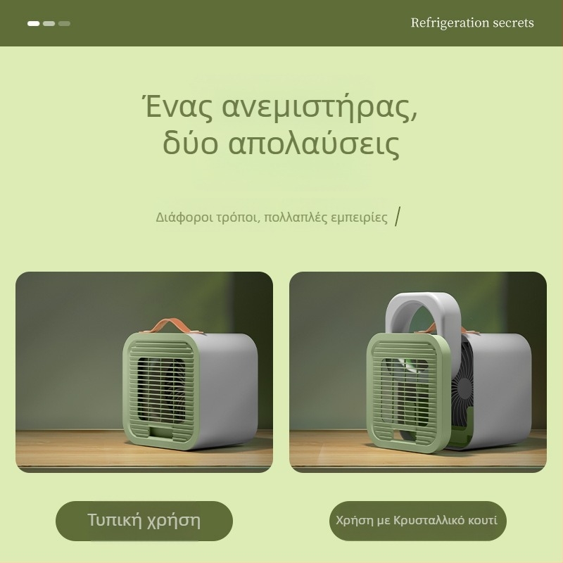 Ανεμιστήρας Ice Crystal – Επιτραπέζιος, επαναφορτιζόμενος μίνι ψύξης, 3 ταχύτητες, ενσωματωμένη μπαταρία 1000–1200 mAh, USB τροφοδοσία, θόρυβος κάτω από 36 dB