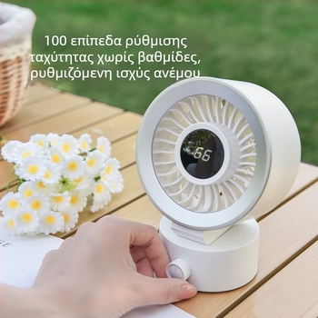 Επιτραπέζιος ανεμιστήρας USB φόρτισης με ψηφιακή οθόνη, ήσυχος και ισχυρός, συμπαγής για γραφείο