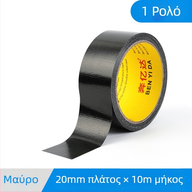 Λωρίδα επισκευής διαρροών σωλήνων – βάση από ύφασμα, αυτοκόλλητη, αδιάβροχη, σφράγιση ρωγμών για σωλήνες, νεροχύτες και πλυντήρια