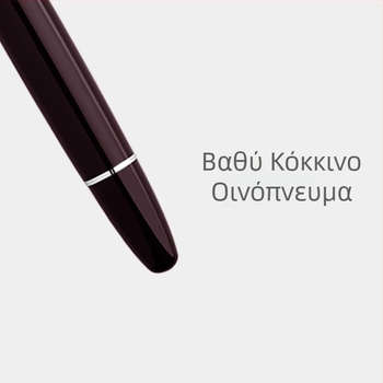 MAJOHN P136 φοντάν στιλό με πιστονικό σύστημα τροφοδοσίας μελανιού, σώμα από ρητίνη, nib ιριδίου, μοντέλο MAJOHN-P136