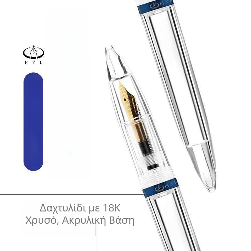 Στυλό φοντεν με διαφανές ακρυλικό σώμα, μεγάλο χωρητικότητας δεξαμενής μελανιού, ακίδα ιριδίου, περίβλημα ρητίνης, σετ δώρου για γραφή και σχέδιο