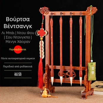 Σετ τεσσάρων καλλιγραφικών πινέλων με βάση στυλό, για άνδρες και γυναίκες, φοιτητικό στυλ, με χαραγμένα ποιήματα Λι Μπάι και Ντου Φου, διακόσμηση γραφείου