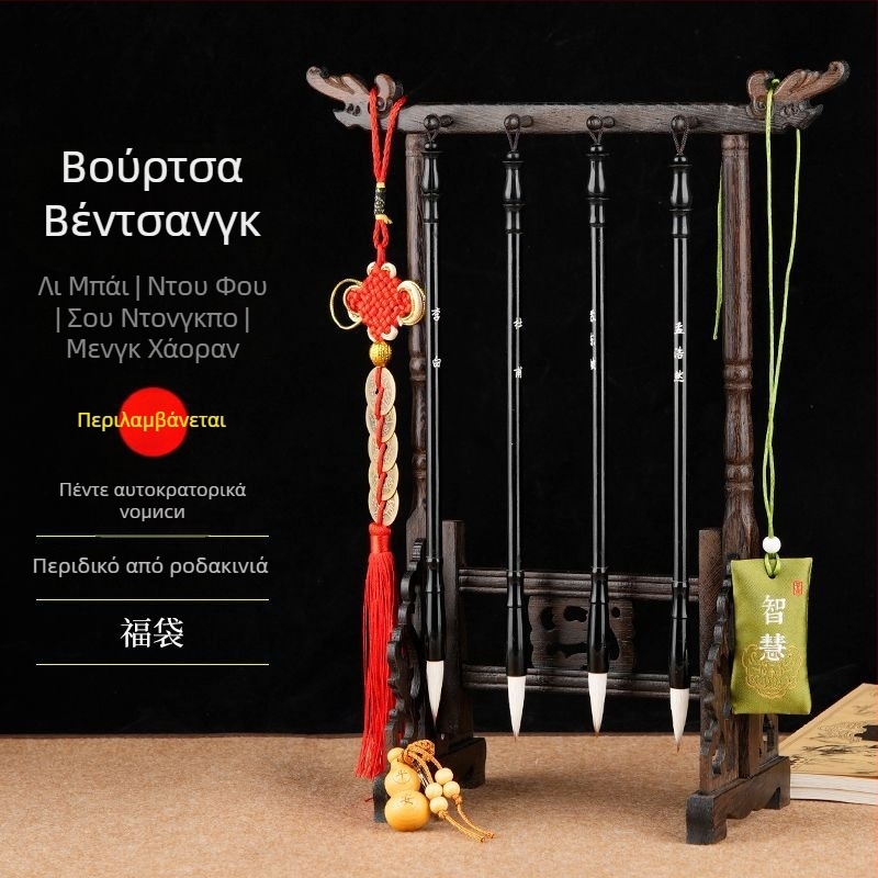 Σετ τεσσάρων καλλιγραφικών πινέλων με βάση στυλό, για άνδρες και γυναίκες, φοιτητικό στυλ, με χαραγμένα ποιήματα Λι Μπάι και Ντου Φου, διακόσμηση γραφείου