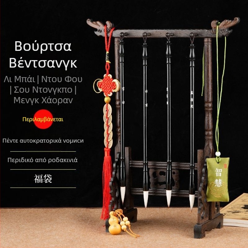 Σετ τεσσάρων καλλιγραφικών πινέλων με βάση στυλό, για άνδρες και γυναίκες, φοιτητικό στυλ, με χαραγμένα ποιήματα Λι Μπάι και Ντου Φου, διακόσμηση γραφείου